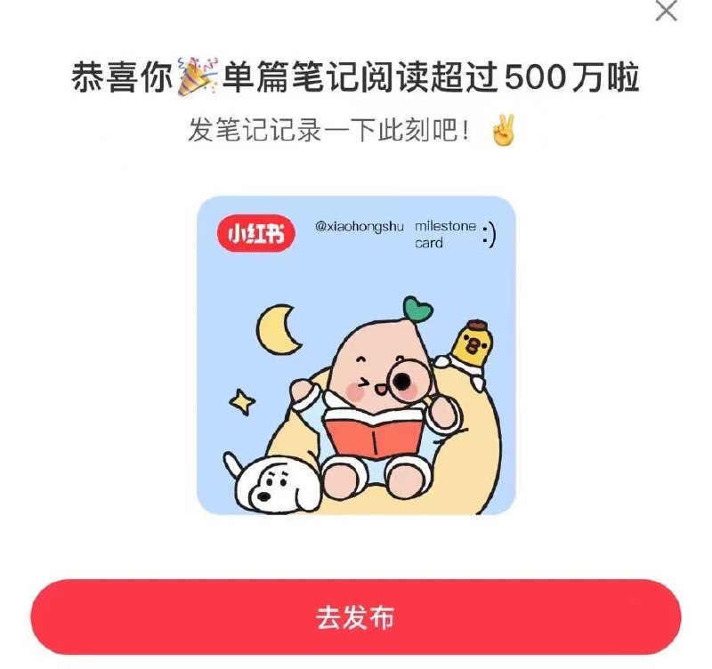#自媒体运营频道 #@yunying23小红书的年度报告出来了，今年除了AI、心理、情感、职场几个领域之外，还做了一个设计类的号，mark一下
