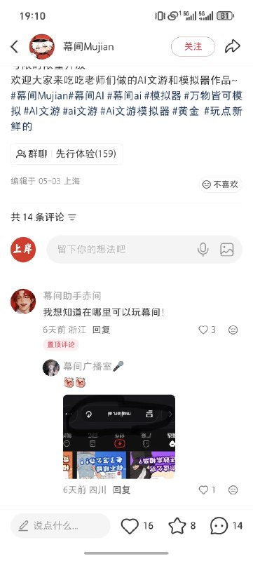 #出海运营秘籍👉@yunying23又学到一个小红书引流小技巧