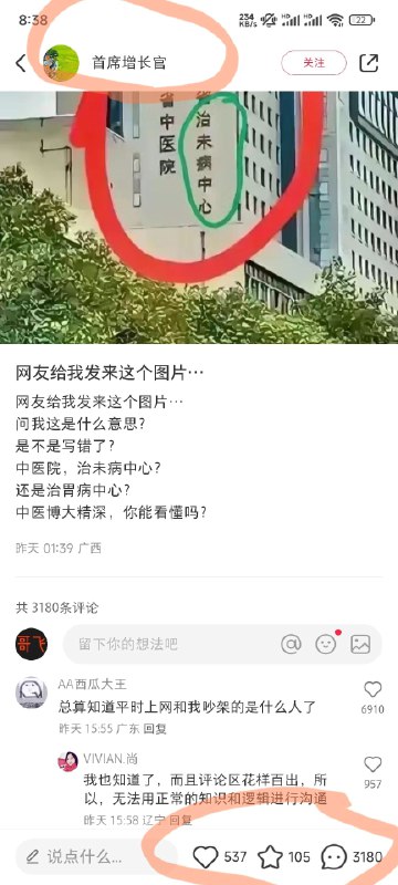 #自媒体运营频道 #@yunying23当你看到他的昵称，再看看右下角的数据，就知道这个笔记的用途是什么了