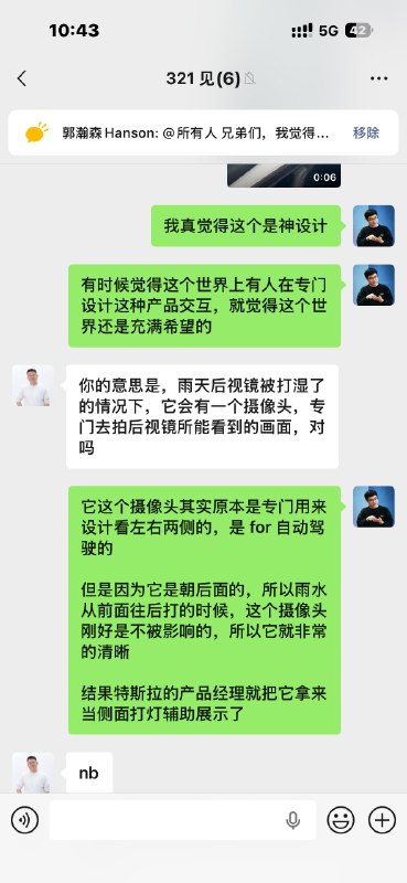 真正想做优秀产品经理的人，真的得多体验新能源汽车，因为有想法的人都在里面真正想做优秀产品经理的人，真的得多体验新能源汽车，因为有想法的人都在里面