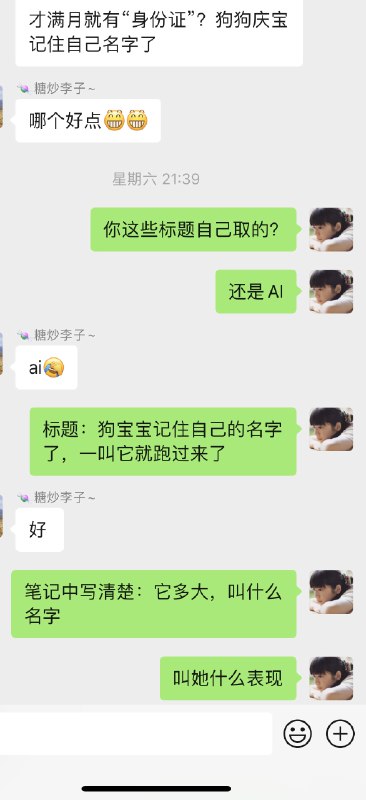 最近在教妹妹做小红书，这数据跑得我都羡慕最近在教妹妹做小红书，这数据跑得我都羡慕