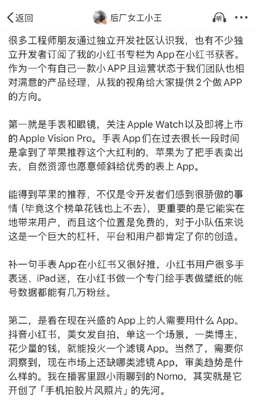 2025 LET’S VISION 大会，3月1日-2日，在上海
