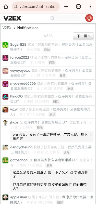 这么多人收藏，这就是为什么我要把文章同步到 V2EX 的原因，忽略那些看都懒得看一眼就开始用 N 年前的经验冷嘲热讽的个别人的话，还是有更多人愿意收藏起来，或者去试一试的