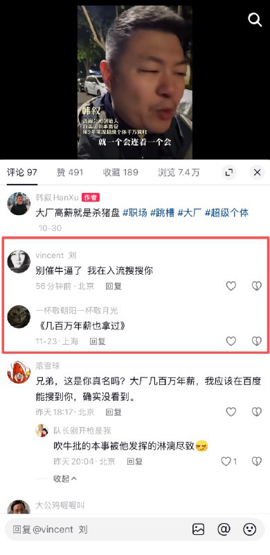 #出海运营秘籍👉@yunying23挺好玩的，来自我的抖音评论区#出海运营秘籍👉@yunying23挺好玩的，来自我的抖音评论区