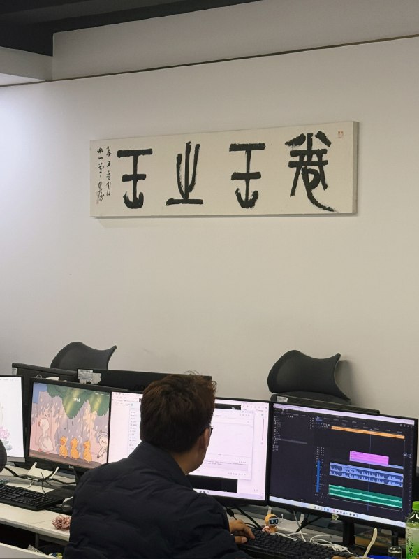 杭州公司的务实、专注，真的很感染我