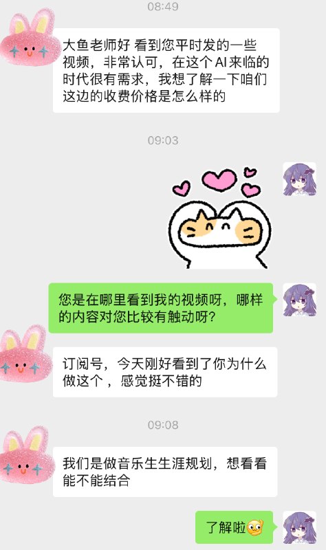 #出海运营秘籍👉@yunying23#修心 做自媒体会有数据焦虑和讨好流量的压力吗？说实话，4年前我会有，但我现在反而修炼的心态平和了