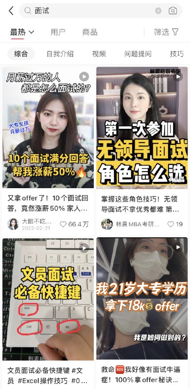 #运营太专业了，说了也不一定看的懂，我尽量说的简单点