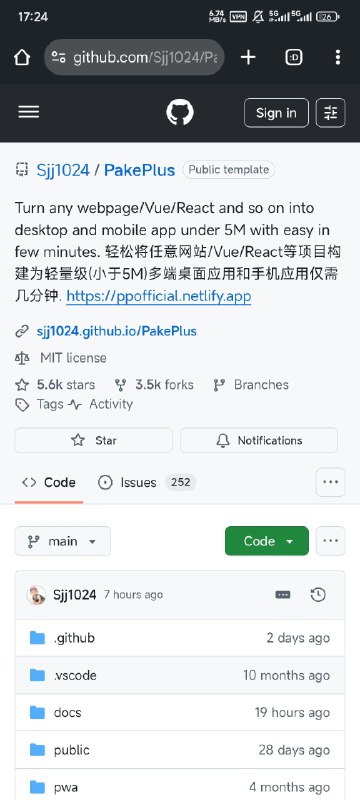 一个叫 Pake，一个叫 PakePlus，做的功能类似，场景类似，一个在先一个在后