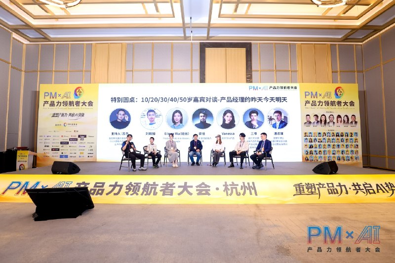 爷爷，爷爷，当年你是怎么做产品的？😅爷爷，爷爷，当年你是怎么做产品的？😅