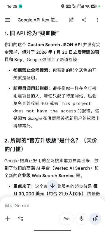 Agent时代数据墙更高了🫠Agent时代数据墙更高了🫠