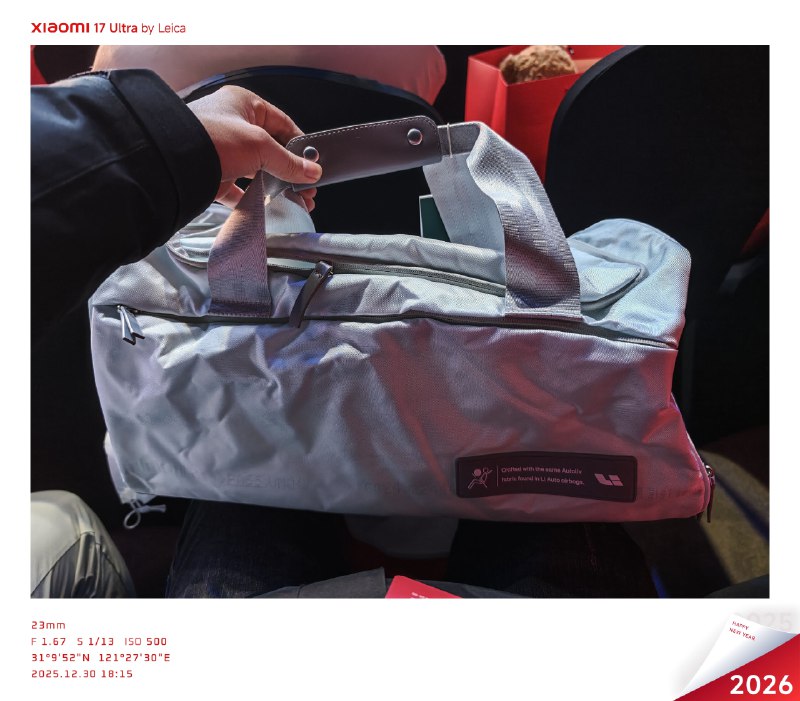 罗永浩弄了这么大一盒伴手礼…今天是「十字路口」2025年度科技创新分享大会，老罗有一个知名规矩是没有车马费，也不包机酒，今天在会场碰到了好多头部自媒体朋友，都挺好奇这位脱口秀英语老师的年度表演，自掏腰包来的