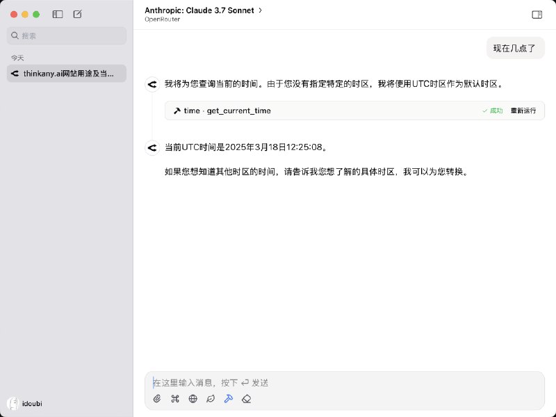 在 ChatWise 使用 