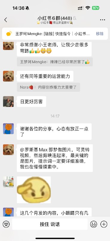 辣辣说，现实生活中，她已经接待了好几波去她的城市游玩的小红书粉丝了
