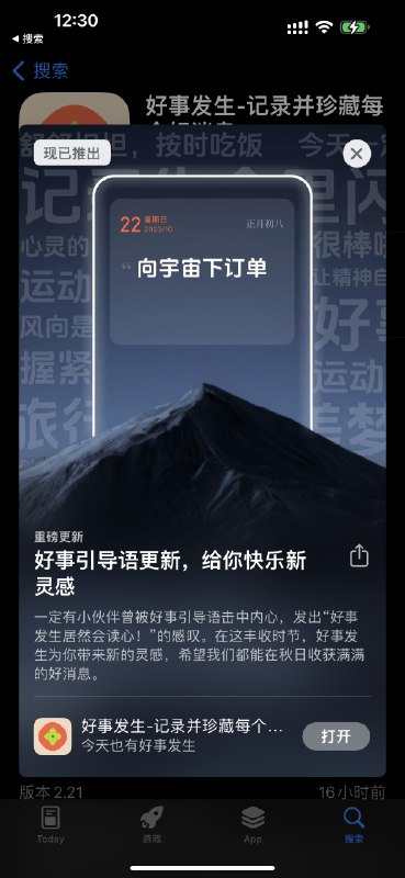 #产品知识库好事发生的设计师大Q，大厂在职