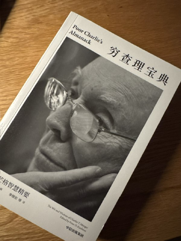 重看芒格 1994 年的演讲，有一段很有意思的内容，用来思考今天 LLM 技术的应用也很有启发：微观经济学的意义在于，能够让人分辨什么时候技术会帮助你，什么时候会摧毁你