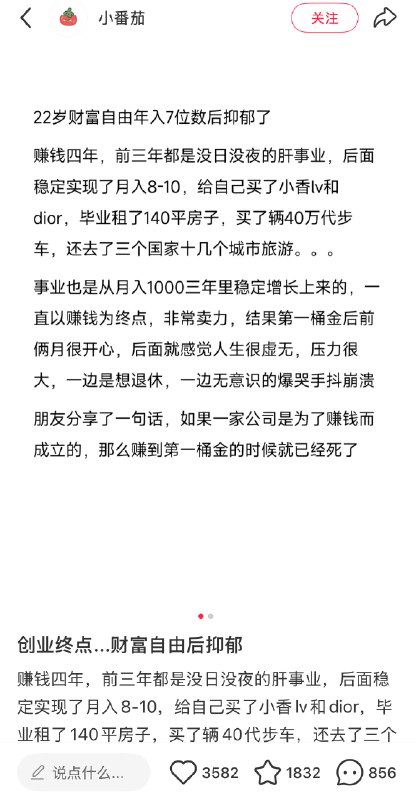 #自媒体运营频道 #@yunying23《写作好故事的科学原理》这本书里提到了一个研究蛮精准的，它说世界上所有的故事可以分类成五种情感弧线