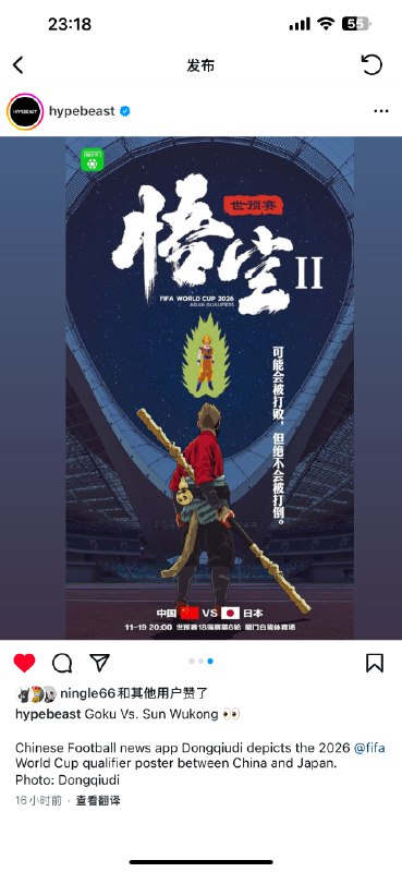 #自媒体运营频道 #@yunying23刚毕业那会，是我懂的设计团队手把手把我这个运营萌新领入了海报创意之门