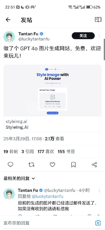 最强MVPGPT4o免费生成网站正在想怎么做到API的时候通过邮件发送工匠精神服了！最强MVPGPT4o免费生成网站正在想怎么做到API的时候通过邮件发送工匠精神服了！