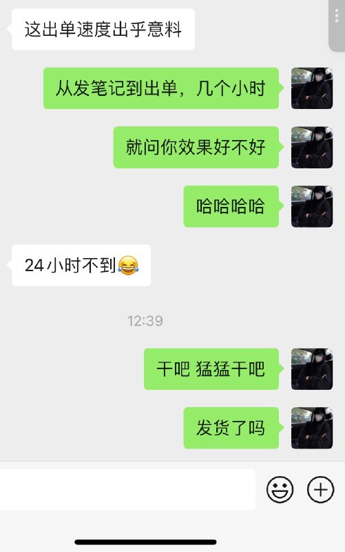 多智能体协同感谢AI疯狂提效
