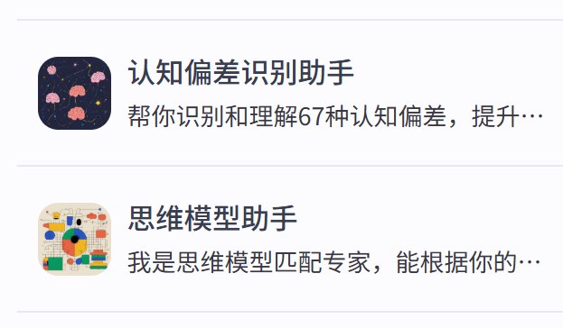 coze搭建原来这么简单2个小时搭建了两个bot而且第一个花了一个半小时，了解各种工作流当中的节点配置把RAG知识库、工作流、prompt，都运用上了