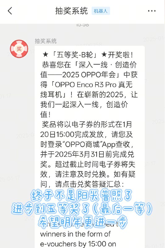 第一次当版本产品经理，就得了两个公司奖，团队的伙伴们太给力了(≖_≖✌️)希望大家继续支持ColorOS 16😆（因为产品经理还是我🤦‍♂️）第一次当版本产品经理，就得了两个公司奖，团队的伙伴们太给力了(≖_≖✌️)希望大家继续支持ColorOS 16😆（因为产品经理还是我🤦‍♂️）