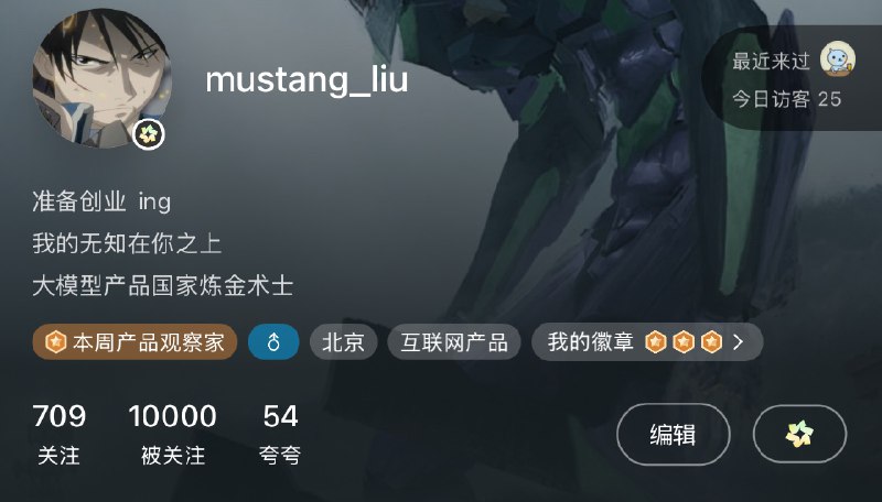 感谢陪伴