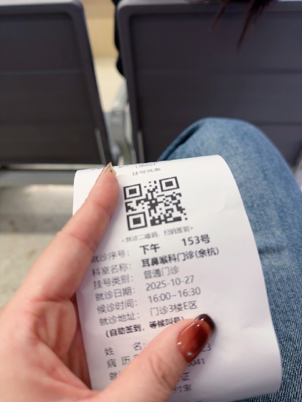 甲方： 今天交稿我： 来不及亲爱的 在医院看病呢甲方：加钱我：谁说候诊大厅不能办公？