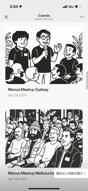 不知不觉，Manus 已经办了这么多 meetup 了呀！