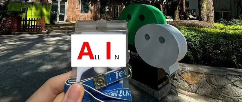 #程序员1024，我从腾讯裸辞了花一天时间写的总结，致敬过往的职业经历