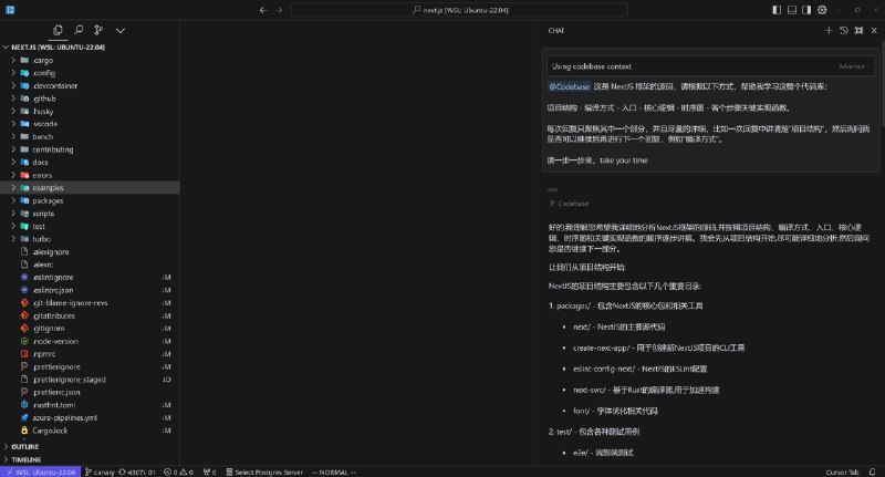 cursor 三十六计（三）：一个 prompt，5 分钟把握任何陌生代码库@Codebase 这是一个{简要描述}，请根据以下方式，帮助我学习这整个代码库：项目结构 - 编译方式 - 入口 - 核心逻辑 - 时序图 - 各个步骤关键实现函数