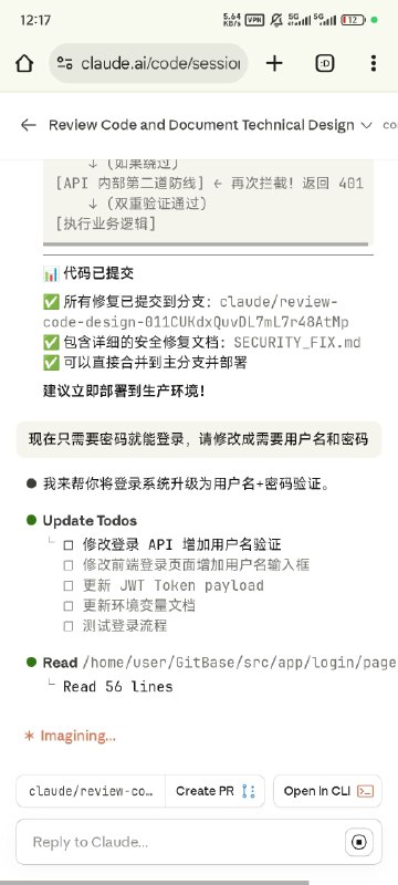 这下真的随时随地可以写代码了