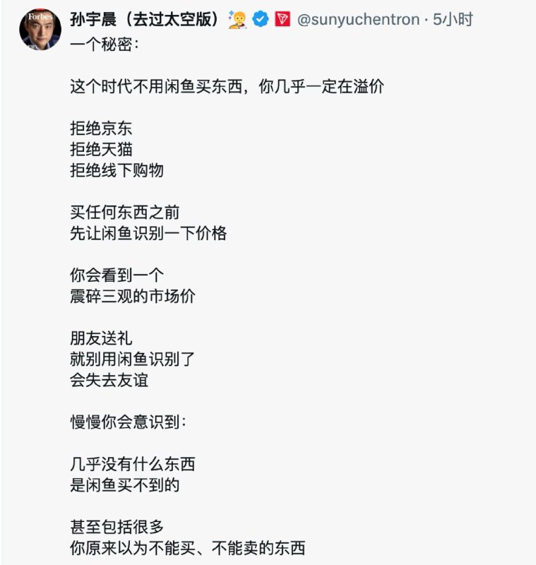 #出海运营秘籍👉@yunying23浓浓的奥美广告风，通过重塑价值观来定义一种生活方式