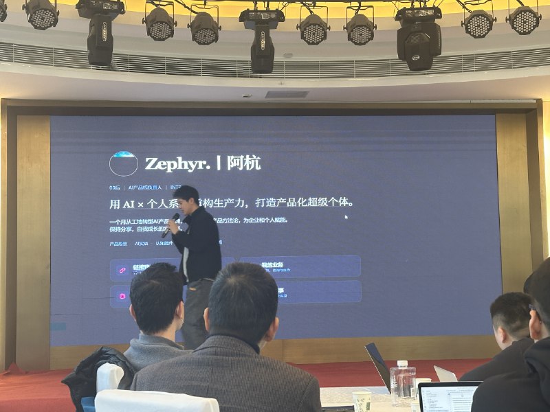 TRAE 南京 有没有即友在现场！TRAE 南京 有没有即友在现场！