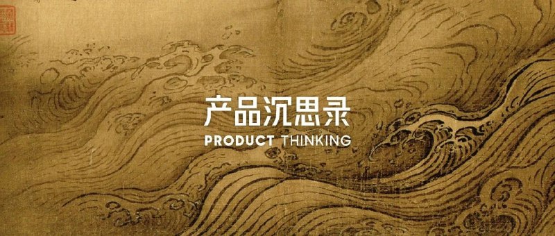 SP.02 逃离最小阻力之路关于社会学实践和调研之间的思考
