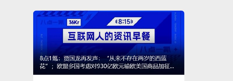 咋了又咋了又