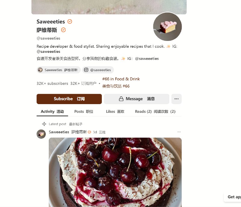 想做一些内容产品，特别是想做知识专栏，没思路没主题，再或者你想做知识库，不知道什么主题好不要拍脑门，我推荐一个比较好的渠道，就是海外的各大newsletter平台，去看他们写什么主题，至少能提供给你一些思路，比如substack medium付费即认可