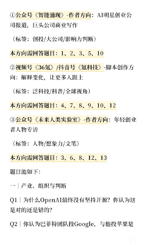 在36氪做内容，是一种怎样的体验？邀请你来加入体验哟！当然也欢迎应届生前来咨询有转正机会在36氪做内容，是一种怎样的体验？邀请你来加入体验哟！当然也欢迎应届生前来咨询有转正机会