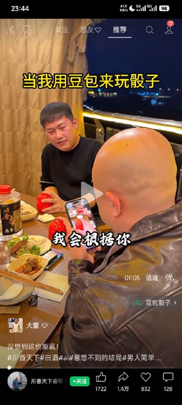 #出海运营秘籍👉@yunying23有了这种用户自发创作的内容，就证明，产品已经进化到国民级产品了