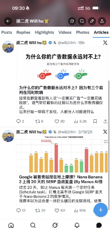 #出海运营秘籍👉@yunying23随手写的流量小短文数据巨爆炸，用心写的干货只有同行点赞，推特算法你伤害了我😭