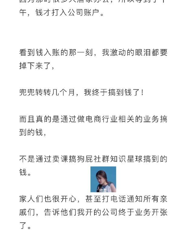 #自媒体运营频道 #@yunying23哈哈哈哈哈