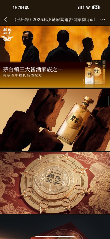 如大家所见，我们小马宋2025年6月份刚刚更新的案例合集出炉了！这次更新增加了最近两年的最新作品，涵盖品类更丰富，设计风格更多样