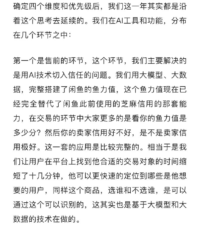 产品经理过剩 + 业务应激恐慌 = 本能化的重复造轮子