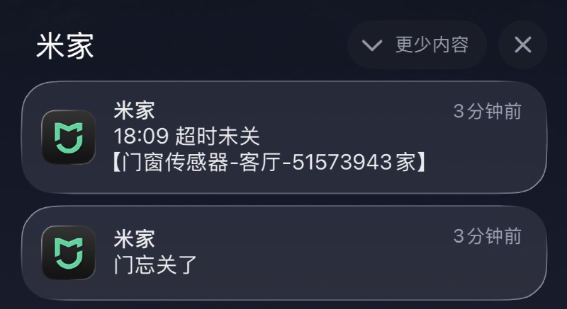 还好几个月前为了以防万一装了门窗感应器刚刚出去的时候，门好像没关紧，然后小米就提醒我了，我就赶紧上去关门，上去的时候，🐱正溜出门来打算逛了