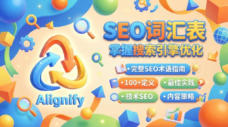 #出海运营秘籍👉@yunying23