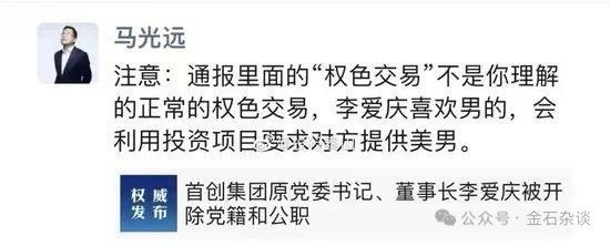男生也要保护好自己