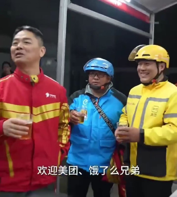 东哥太狠了🤣组建联盟哈哈哈哈
