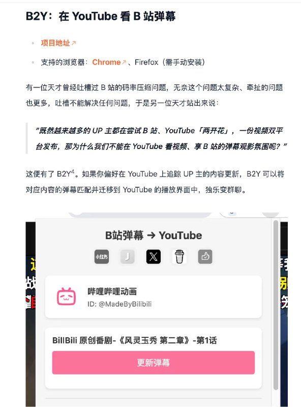 能想出这种产品，到底是有多天才😂