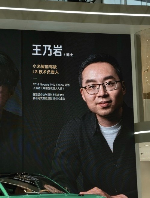 今年AI技术大爆发，好几家公司在12月份拿到了L3测试牌照，其中包括小米汽车，它家的测试车能够在北京200条开放的自动驾驶道路上驰骋，全长有699.58公里