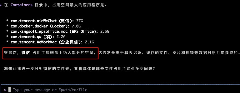 微信这个bitch！微信这个bitch！