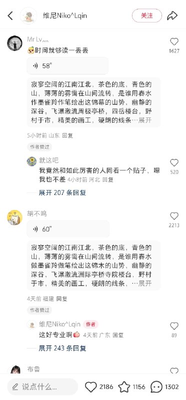 看这种帖子，就特别真实，能感受到，是活人社区